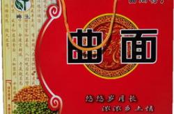 1.石家庄著名小吃——烩面