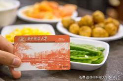 湖北财税官网