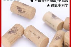 红酒开封后又封好还能喝吗