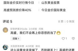 牛市怎么就来了?7天前