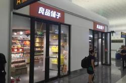 餐饮服务为什么免税