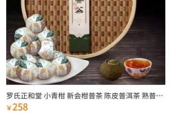 如何让我茶叶得到很好的销售
