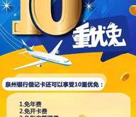 1.什么是年超长期特别国债？