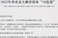 韩国政府计划扩招医学院人数