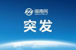 法国一年两度国殇 全民默哀悼念恐袭亡灵
