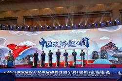 让文物活起来 2023西安达人文博定向赛活力开跑