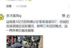 外卖小哥年赚万，一天跑单个小时让网友破防