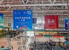 第二十届文博会圆满闭幕文化盛宴展现时代风采
