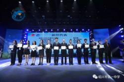 模拟联合国大会大学生外交官的舞台