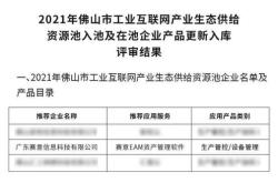 欧盟批准收购意大利电信固定电话网络业务影响与展望

文章