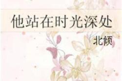 9好美的人生绘本 | 一份来自时光深处的礼物