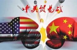 国际贸易与全球治理