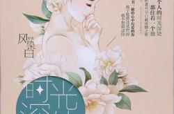 《溪行桃花源》,流水潺潺,沁人心脾