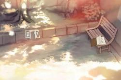 青少年我爱读经典作品 镶嵌在记忆深处