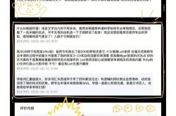 3请大数据把我推给需要润色的姐妹们!