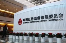 根据目前查询的ipo相关案例,证监会审核时会关注报告期内可能被要求