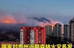 失火3孩子被困 热心群众冲进火场接力救援|吊车|吊钩|失火