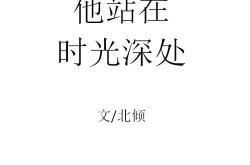 为你读情书>—未寄出的信2