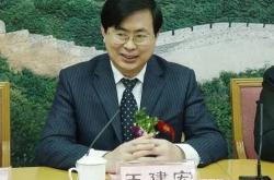 铁腕反腐陈晏案的深度剖析与启示