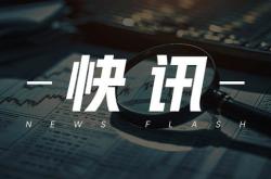 天工国际斥资回购股份战略举措与市场影响分析
