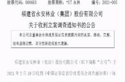 问题分析