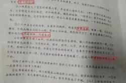 历史不容篡改探讨初三语文测试阅读材料中的历史真实性问题
