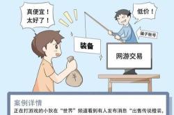学生群体最常见的电信诈骗案件防范手段