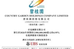 深度解析证监会发布顺丰控股股份有限公司境外发行上市备案通知书