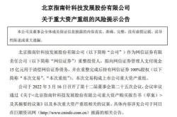 上海机电收购上海集优确保中小股东利益不受损害的全面分析