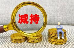 先声药业宣布回购股份