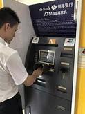 农业银行停用零余额电子现金无卡取款业务调整的深层信号解读
