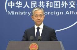 外交部发言人谈台湾问题