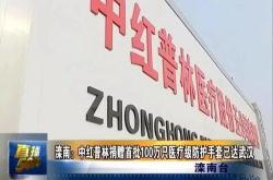 年亏损亿元，这家中华老字号企业被终止上市