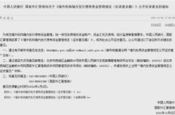 顺丰控股赴港上市新进展中国证监会完成境外发行上市备案