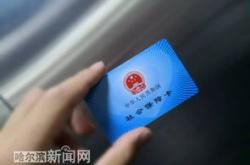 守护社会保障基金安全公安部严厉打击专项基金侵财犯罪