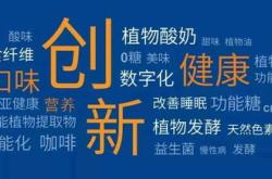 业态模式创新消费增势的巩固与未来展望