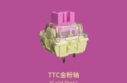 从入门到放弃为何国产轴是机械键盘的最佳起点