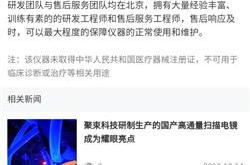 钢研纳克航空航天金属材料检测的领航者