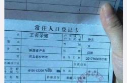 法律层面