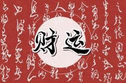 有格局的团队缺失