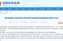 以防长称不会停止拉法军事行动直到以方人员获释