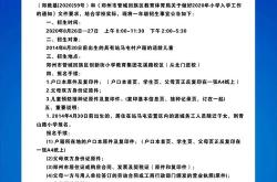 郑州为什么这么冷