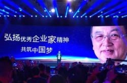 第届东西方哲学家大会举行全球文明对话：中国与世界分论坛