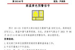图说｜高温纪录频刷！印度今年有多热？