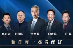美联储议息会议维持利率不变市场预期年底前首次降息的可能性