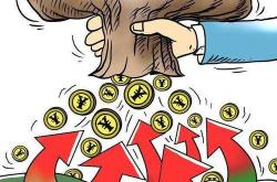 公募基金流动性管理办法全文