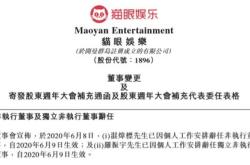 科劲国际迎来新篇章史维担任独立非执行董事
