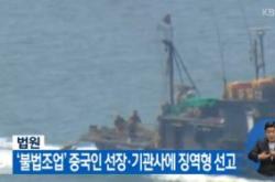韩国出土古代小土船揭秘历史深海中的文化遗珠