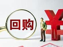 易大宗集团公司