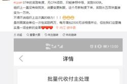 京东采销团队涨薪背后的战略布局与直播电商的流量争夺